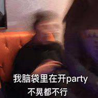 拽不拽 时尚炫音