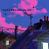 Seven电子狂欢夜Ⅱ 时尚炫音