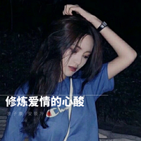 深夜舞会 时尚炫音